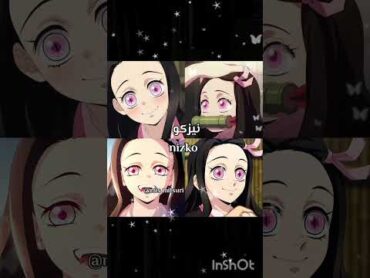 كلهم مزز 😭💋نطالب بطرد الاوتاكو لليابان anime ميتسوري إيتاشي وغيو لي 💗