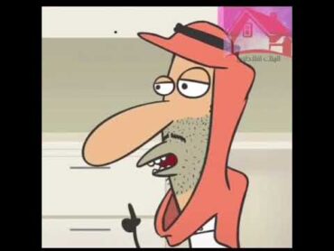 تفو عليك ياسعودي 😂😂😂