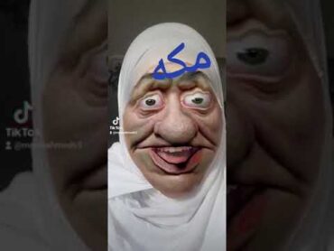 مكه