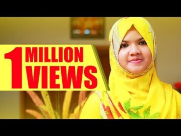 ഫാത്തിമാബീവി ചരിത്രവുമായി  മെഹറിന്‍   Zehra Fathima  Meharin  Latest Mappila Album