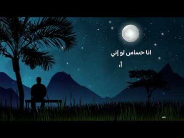 مع النسناس  ريانة (حصريًا) 2025