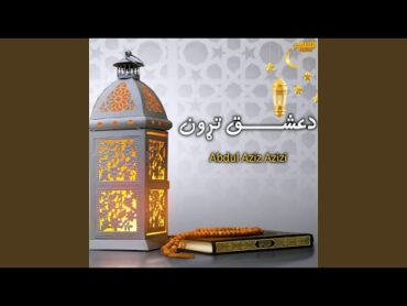 شور ڈی
