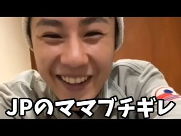 中町JPのお母さんにブチギレられるDJ銀太【レペゼン切り抜き】