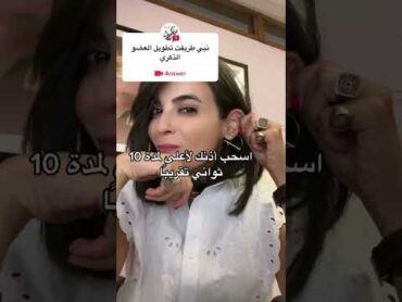 كيفية زيادة حجم الذكر