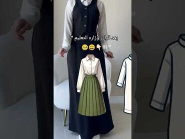 مريول مدرسي حسب الطلب كحلي زيتي وردي من غاده تطريز مريول مدرسة مريول متوسط مريول مدرسي