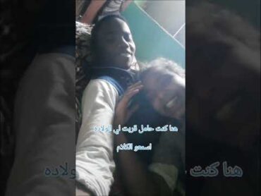 يوسف حملني  ورقده فوقو حاسه بيه لي المغتربين مفيد