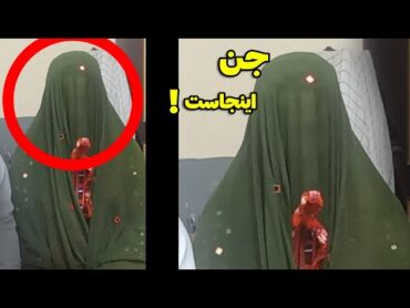 سنگ اندازی اجنه به خانه روستایی در زاهدان 😱 کیوان ساتورن ترسیده بود