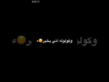 وليد الشامي دزوهه للمقصود.