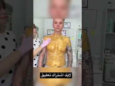 شخص مجنون يقوم بأزالة شعر الصدر بالشمع 2