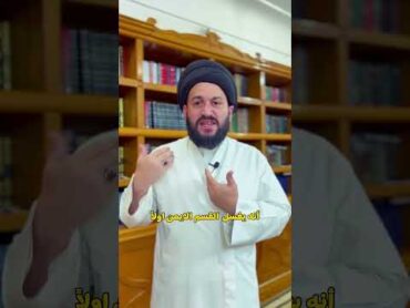 أسهل طريقة للغسل   ، تعلم غسل الجنابة والحيض والجمعة للرجل والمرأة بأبسط طريقة         صادق المروج