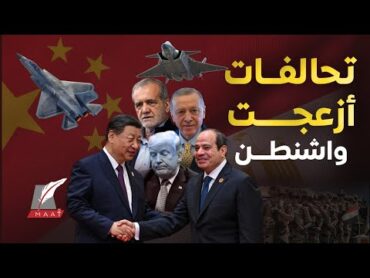 ماعت جروب خلافات مصر وأمريكا تكشف للعلن.. كشف أسرار أشرس حملة إعلامية ضد القاهرة !