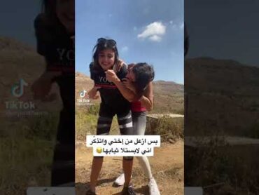 بنات سلطانه