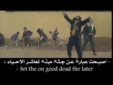 اجمل مقطع من فيلم سوري رد القضاء 😔😍