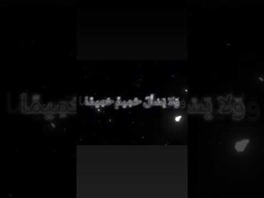 اصبر فبعد الصبر تيسير، وكل أمر له وقت وتدبير.oman اكسبلورالصبر