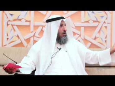 متى تذبح العقيقة الشيخ د.عثمان الخميس