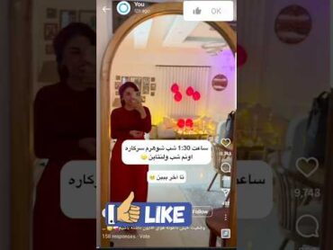 ساعت یک و نیم شب کلیک خندارترین لايك لایک اشتراك ترند تيك توك ترفند لايك اشتراك طنز
