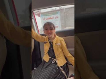 لو خيروج ويه نرجوسة 😂شوفو شختارت