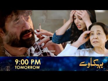 Sitara ki Wapsi pe kya Apna Paye ga Zubair isko  Behkaway Episode 50 I behkaway behkaway50