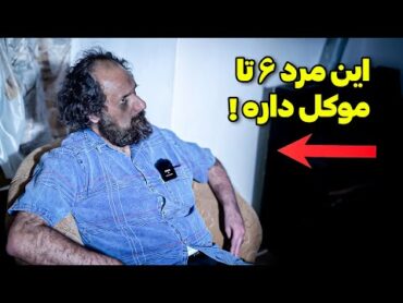 شمس الله معروف به شمس جنی که با جن ازدواج کرده 😨 نباید به خونه اش میرفتیم