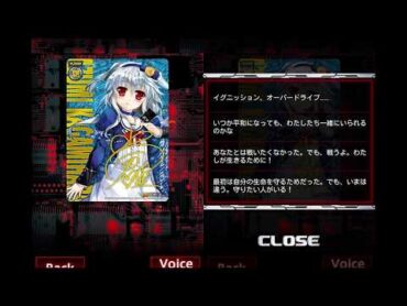 【ゼクス】Z/X PVD 各務原あづみ (CV:小倉唯)