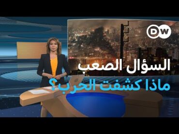 من الرابح الأكبر في الحرب.. إسرائيل، إيران أم أمريكا؟  المسائية