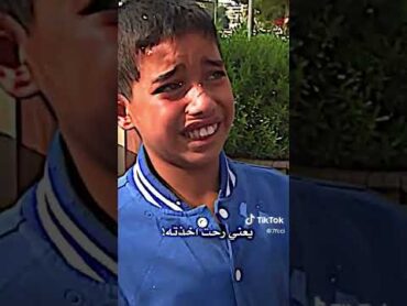 معلم يضرب الطالب كل يومية 💔
