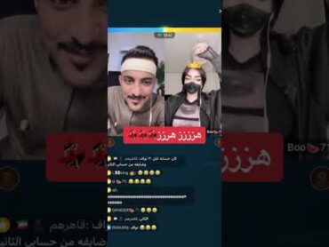 هززززز هزززززز بث مباشر على تطبيق بيجو لايف bigo live