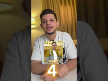 أغلا 5 فنانين في اليمن 🇾🇪 ستنصدم من الأخير فنانين اليمن اكسبلور
