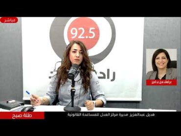 هديل عبدالعزيز توضح  آليات تنفيذ الحملة التي أطلقها المركز لرفع الوعي المجتمعي بمخاطر المخدرات