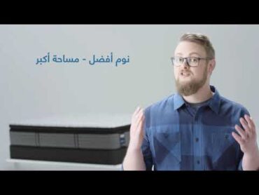 Wide مراتب سيلي دعم الحواف