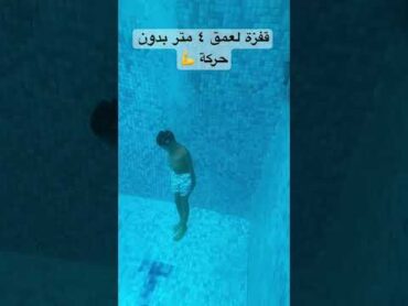 المقطع الذي تخطى 420 مليون مشاهدة +420M