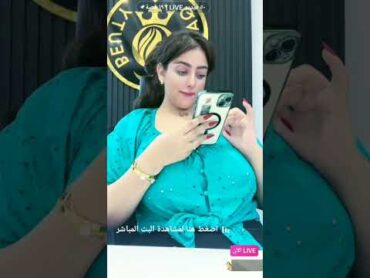 قمر المغربية 🇲🇦 للازياء الحديثة