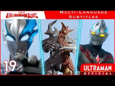 『ウルトラマンアーク』第19話「超える想い」 公式配信