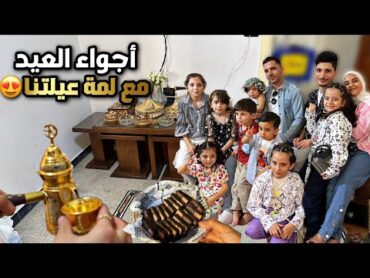 سورية تتنفس وتعود الحياة إليها من جديد😍اجواء عيد الأضحى،ساحات العيد المميزة✨