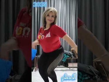 رقص بنت مصريه مربربه منزلى جامد