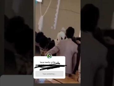 طالب يصفع دكتور بجامعة صنعاء