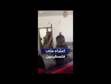 الجيش الإسرائيلي يهاجم فلسطينيين في مخيم جنين