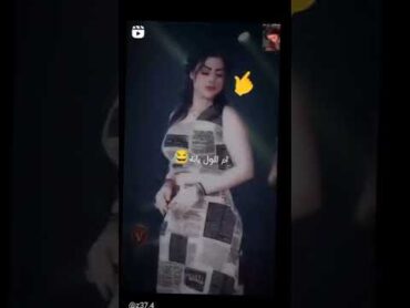 ام اللول يابه