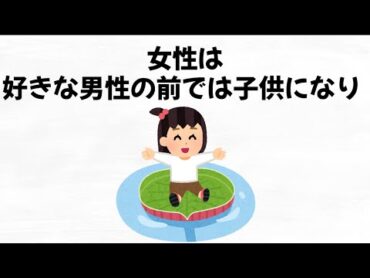 【恋愛】男と女の考え方は違う まとめ