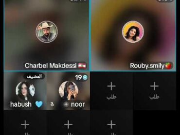 لايف شربل وروبي اجوبة على اسئلة محرجة 🔥💙تسريبات قسمة ونصيب ٣   الفاينل القادم