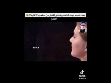اجمل صوت في العالم🌍بنت اجنبي تصدم الجميع في صوتها في ذافويس 🎤 اجنبي