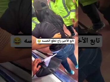 ام اللول من جانت تنبعص في ملعب البصرة