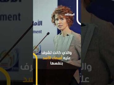 أخطر اختراق.. تطبيق تجسس قاتل دمّر جيش الأسد! اخبار المشهد