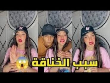 خناقه عصام صاصا ومراته بعد ضربهم في الشارع 😱