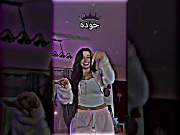 بسنت محمد تصميم فيديوهات حالات واتس تيك توك