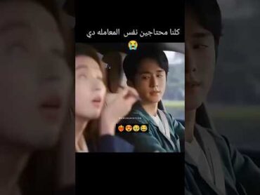 حالات وتس اب حب وغرام😍♥️2024 مقاطع رومنسية قصيرة 🥹🥺♥️حب وعشق