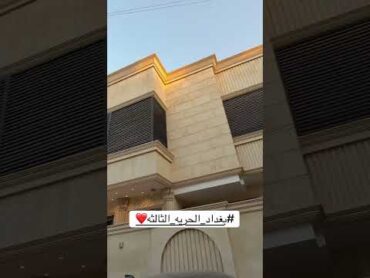 للتواصل 07729638371 رخام ديكورات مرمر