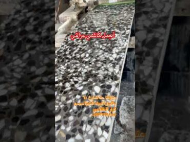 أجمل كاشي عراقي ممكن تشوفه بورسلين اكسبلور
