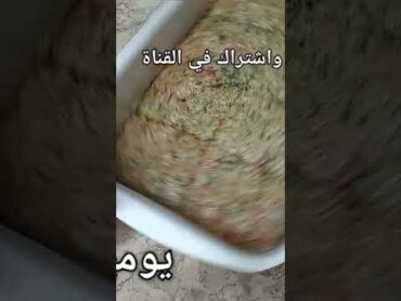 العجة المصرية بالبيض والدقيق بطريقة سهلة وبسيطة علي يوميات توتا