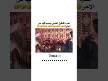 الشايب مع البنت 🔞